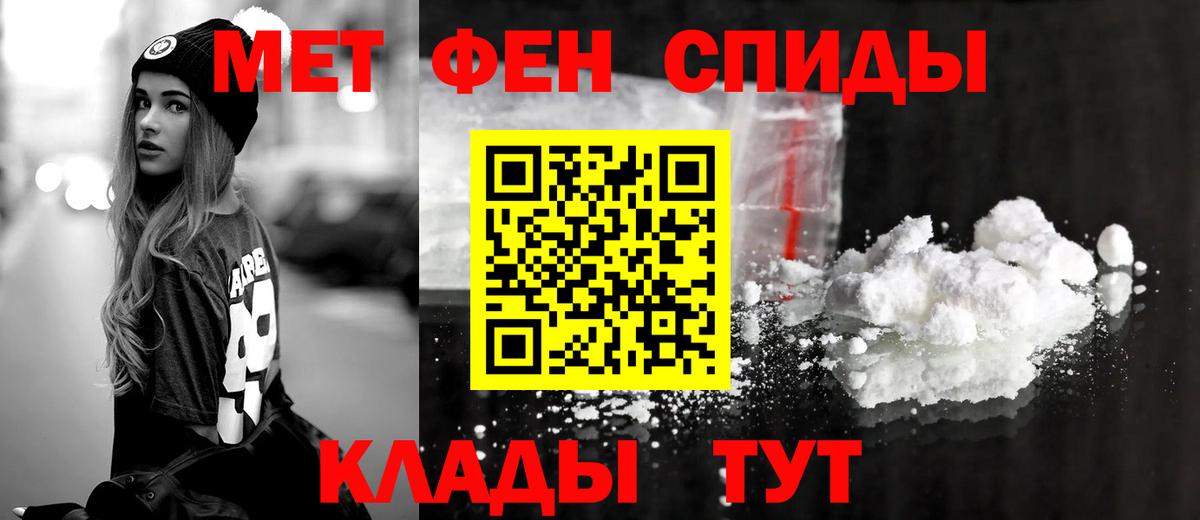 Амфетамин 97% Тутаев