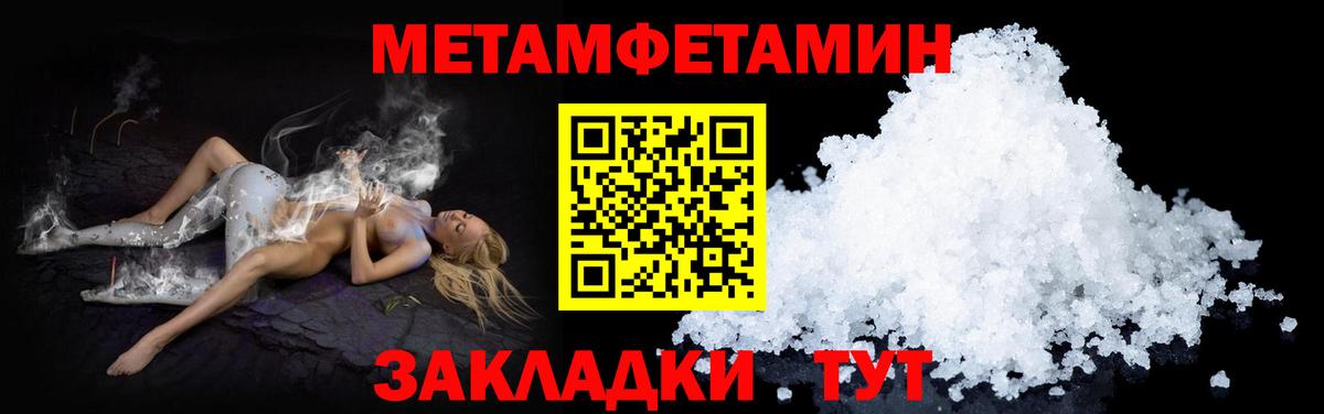 даркнет телеграм  Amphetamine Premium  Вход с VPN  Тутаев  Amphetamine 