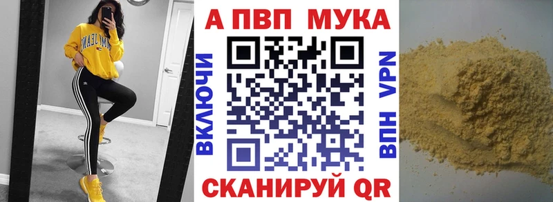 Альфа ПВП СК КРИС  Тутаев 