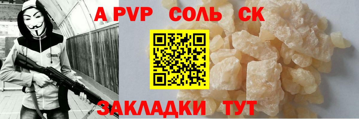 А ПВП СК Тутаев
