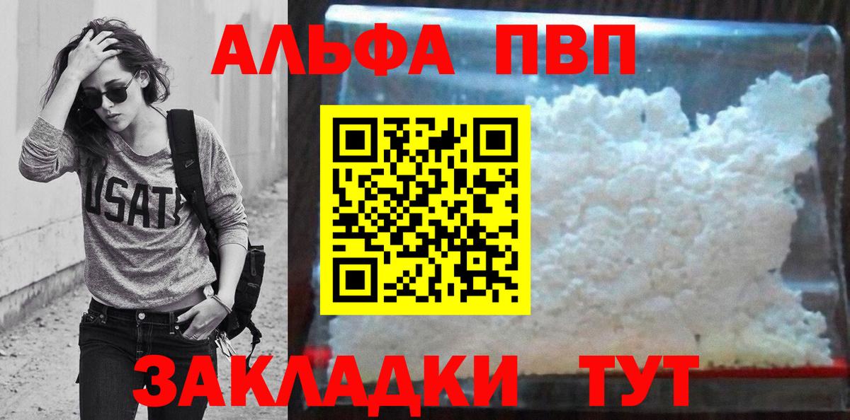 А ПВП СК  как найти   Тутаев  А ПВП СК КРИС  Alfa_PVP СК КРИС 