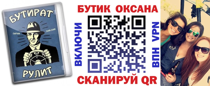 сайты даркнета Telegram  Тутаев  БУТИРАТ бутандиол  где продают наркотики 