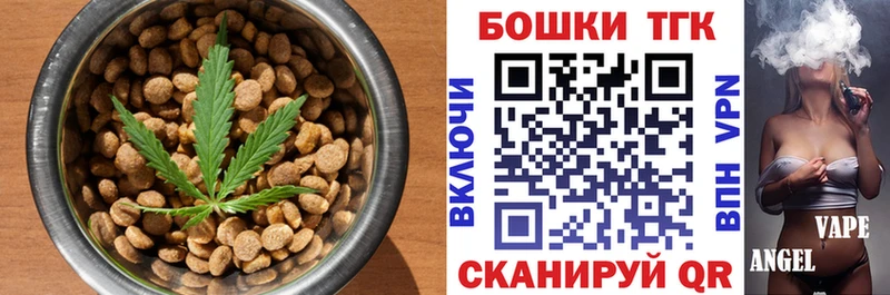 Печенье с ТГК конопля  Тутаев 
