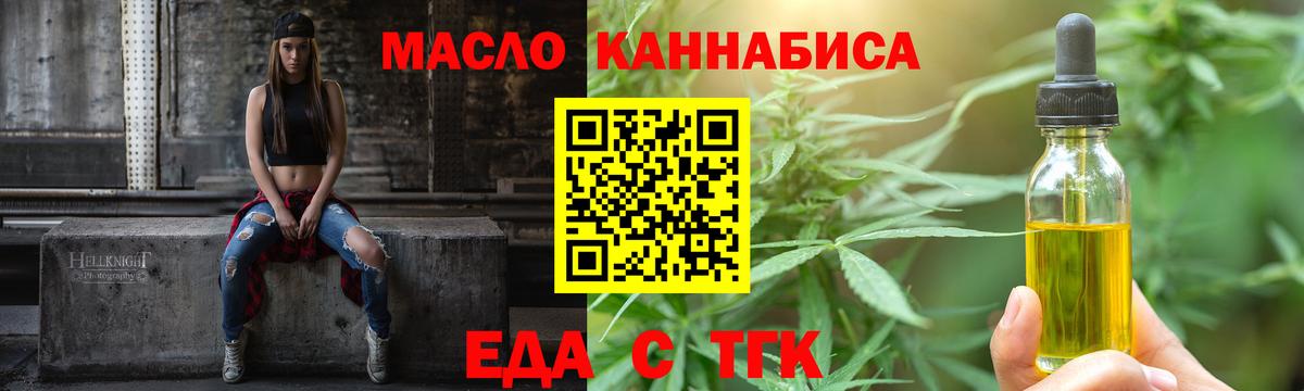 Псилоцибиновые грибы Тутаев