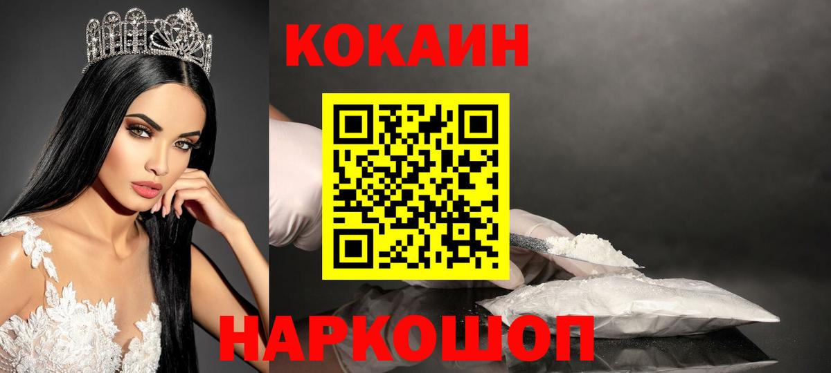 Героин  Марихуана  Вейп ТГК  КОКАИН  Вход с VPN  Гашиш  ГАШИШ  Тутаев  МЕФ кристаллы 
