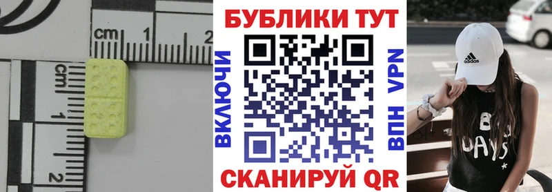 ЭКСТАЗИ Punisher  Тутаев 