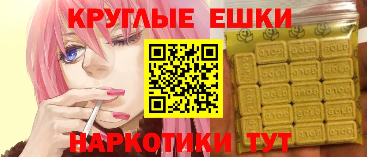 Экстази Philipp Plein  блэк спрут онион  Ecstasy  Экстази mix  Тутаев  купить  цена 