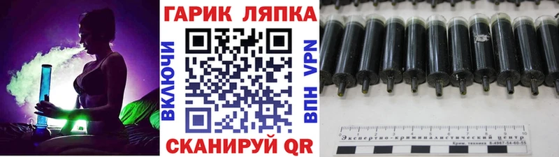 ГАШИШ hashish  нарко площадка как зайти  Тутаев 