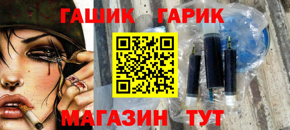 Гашиш Ice-O-Lator  ГАШИШ Cannabis  ГАШ  Тутаев 