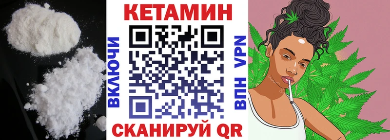 КЕТАМИН ketamine  Тутаев 