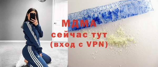 меф VHQ Орехово-Зуево