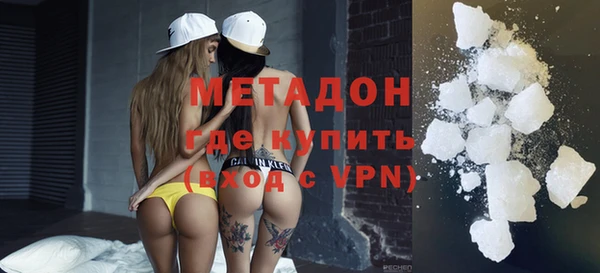 мефедрон Куйбышев