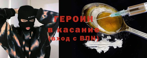мефедрон Куйбышев