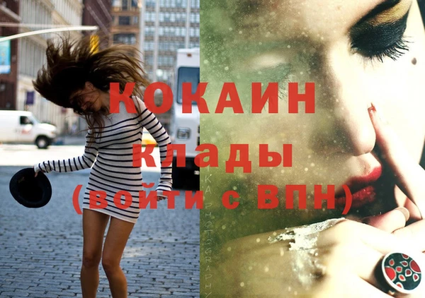 мефедрон Куйбышев