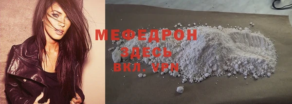 таблы Кулебаки