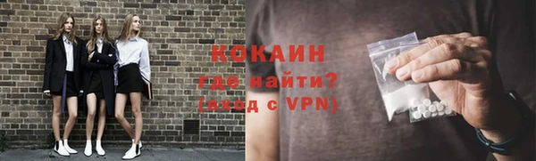 мефедрон Куйбышев
