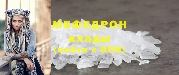 мефедрон Куйбышев