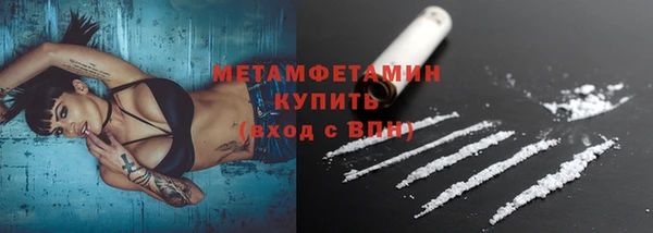 меф VHQ Орехово-Зуево