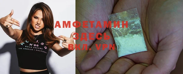 spice Новый Уренгой