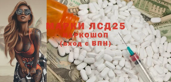 spice Новый Уренгой