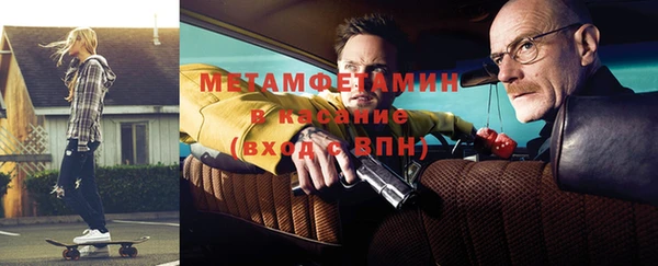 мефедрон Куйбышев