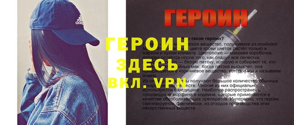 кокаин премиум Навашино