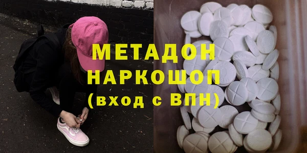 мефедрон Куйбышев