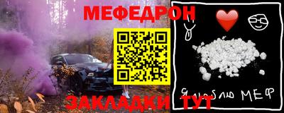 2c-b Можайск