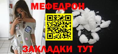 2c-b Можайск