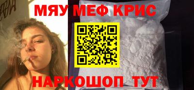 COCAINE Моздок