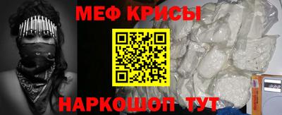 COCAINE Моздок