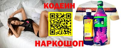 COCAINE Моздок