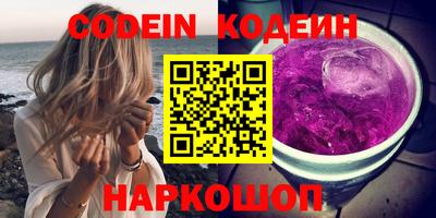COCAINE Моздок