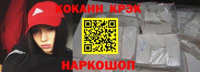 мефедрон Балашиха