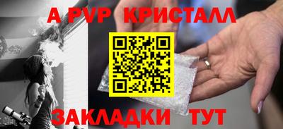 COCAINE Моздок