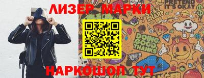 мефедрон Балашиха