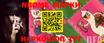 мефедрон Балашиха