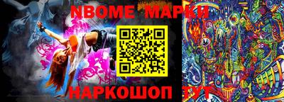 бутират Балахна