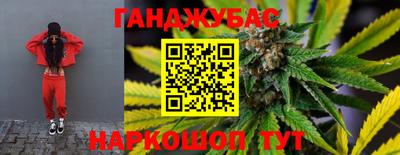 COCAINE Моздок