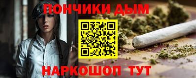 мефедрон Балашиха