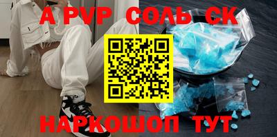 2c-b Можайск