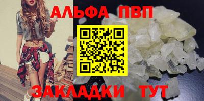 дистиллят марихуана Балаково