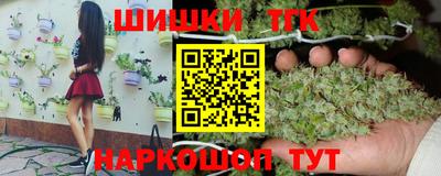 2c-b Можайск