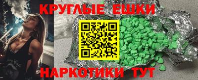 дистиллят марихуана Балаково