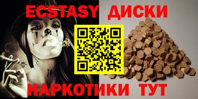 ПСИЛОЦИБИНОВЫЕ ГРИБЫ Новодвинск