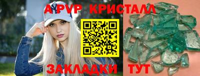 2c-b Можайск