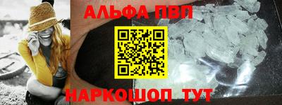 дистиллят марихуана Балаково