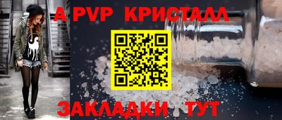 2c-b Можайск
