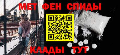 2c-b Можайск