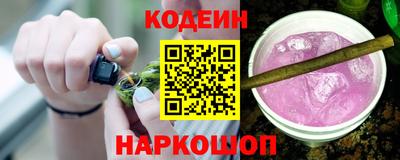 2c-b Можайск
